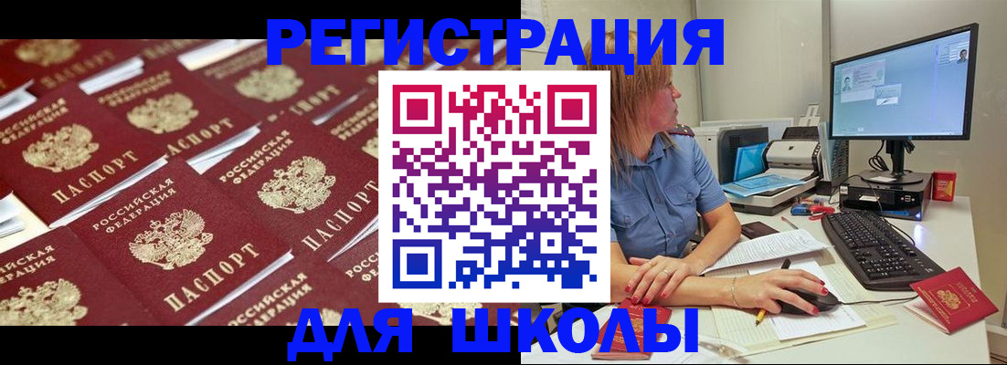 временная регистрация в квартире в Коммунаре