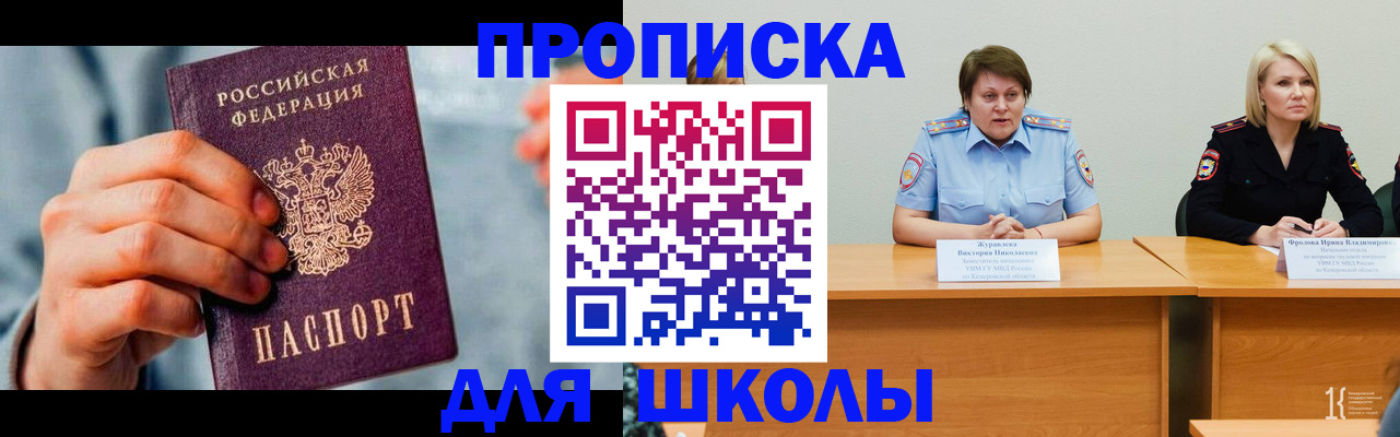 временная регистрация собственник в Коммунаре